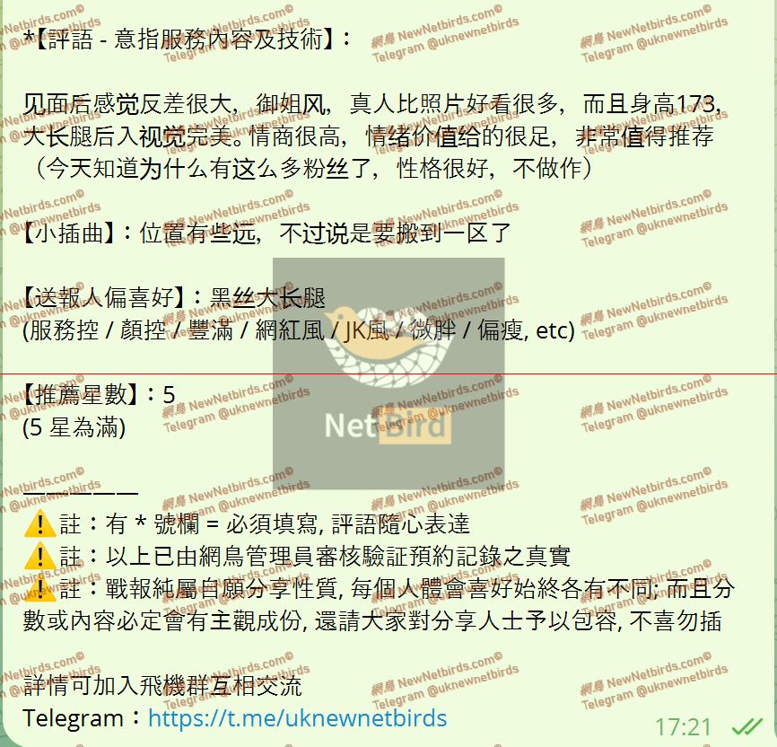 戰號 829 2.jpeg